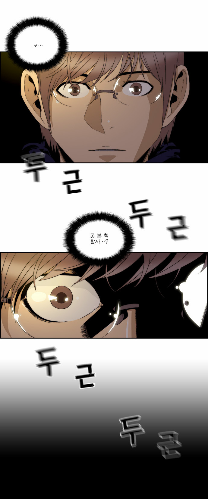 11 페이지
