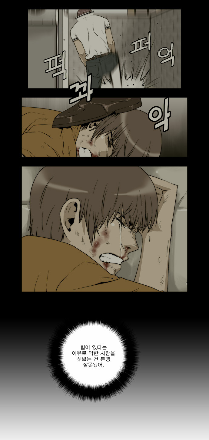 13 페이지