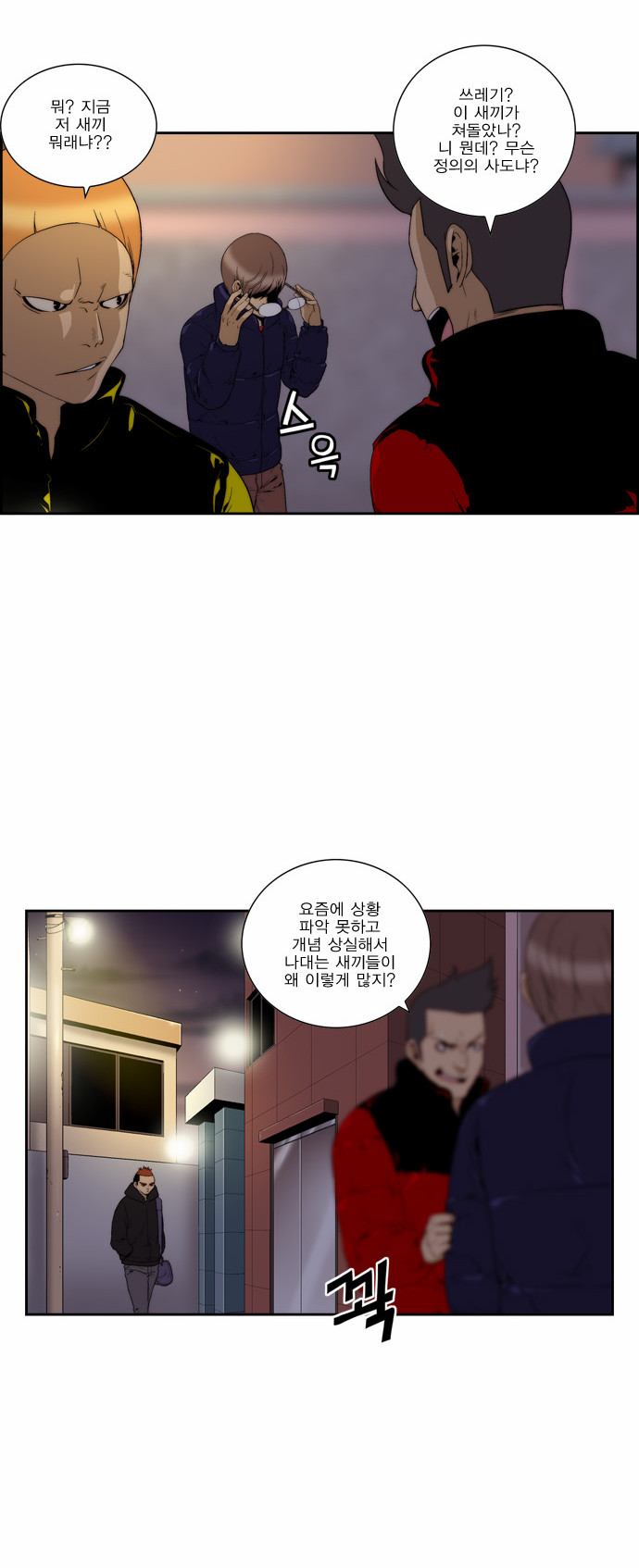 15 페이지