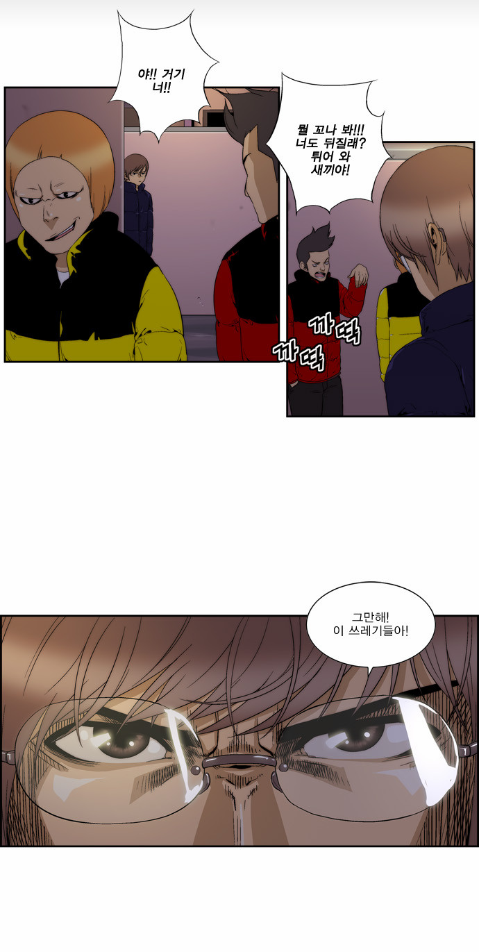 14 페이지