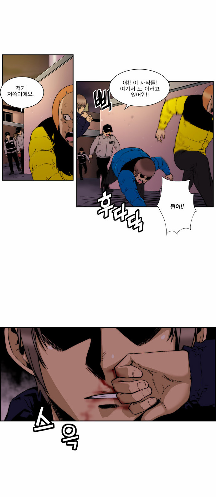 26 페이지
