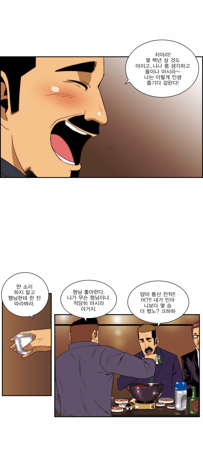 2 페이지