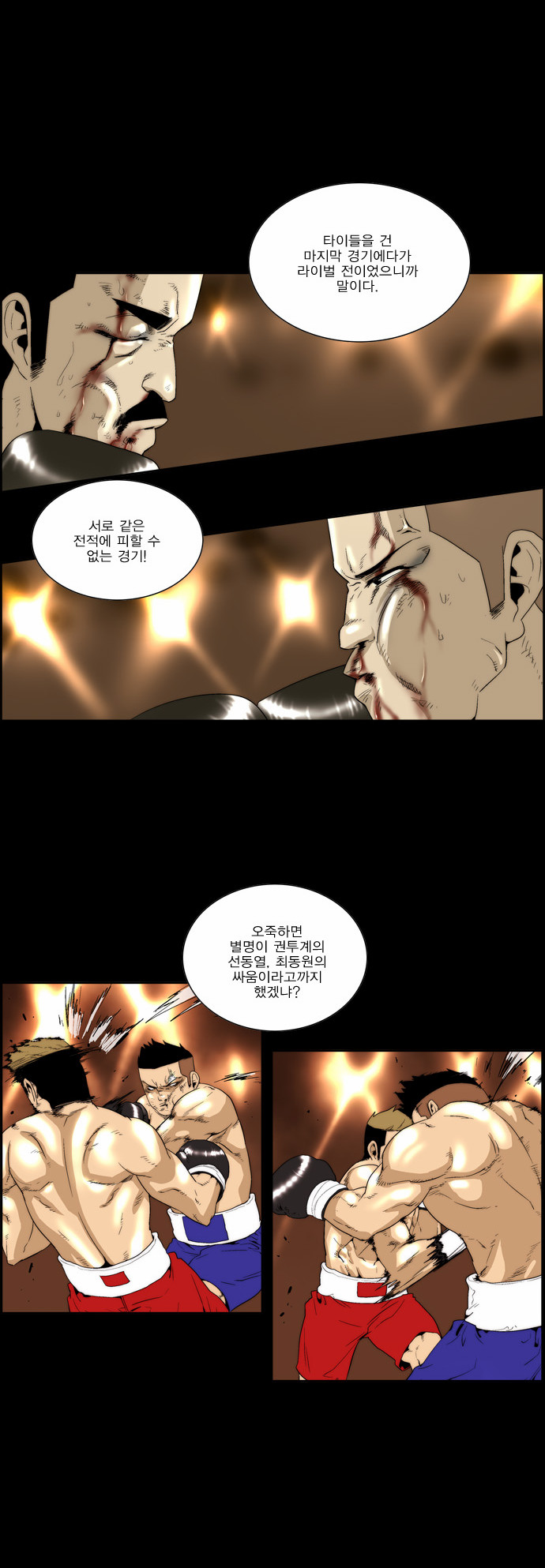 4 페이지