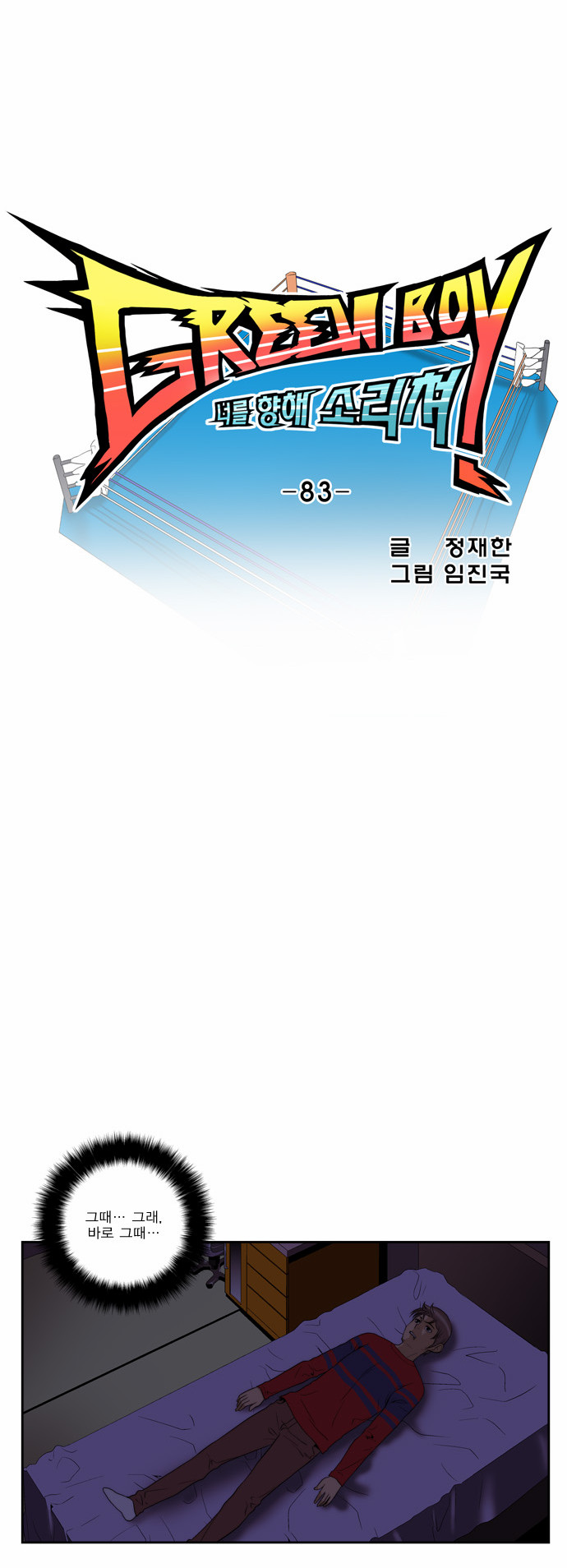 10 페이지