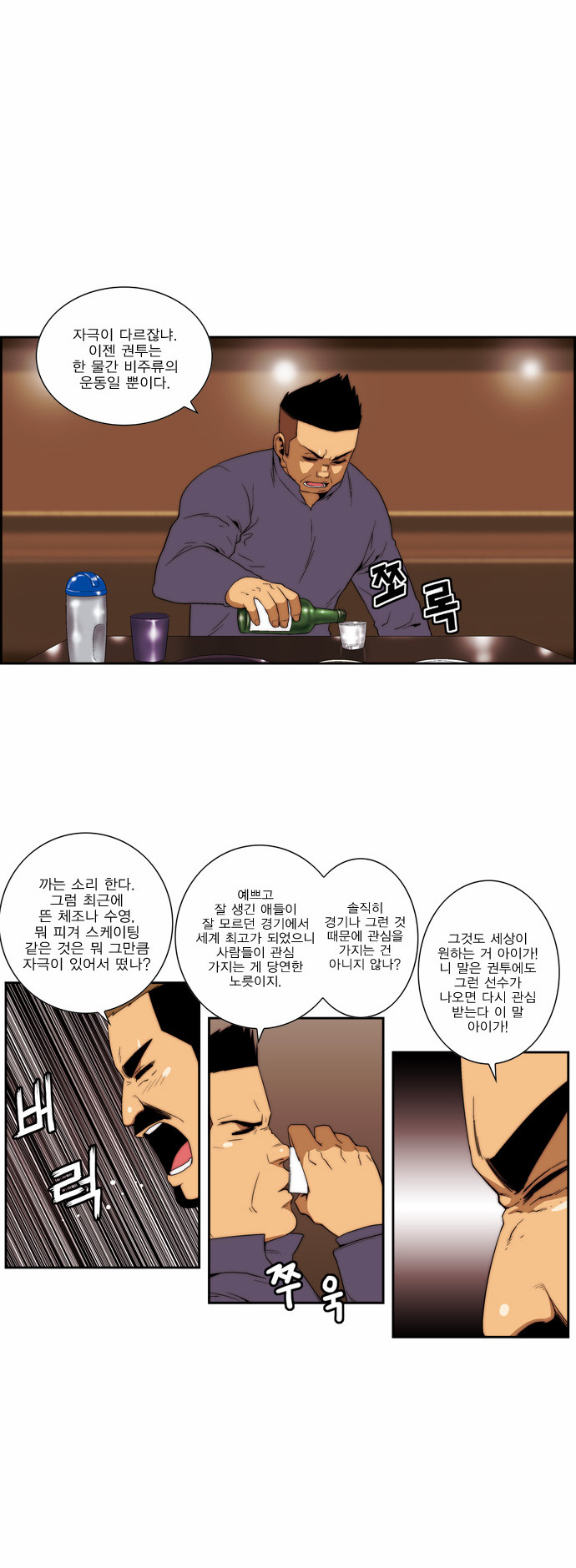 7 페이지