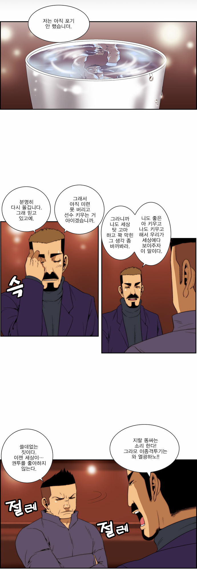 6 페이지