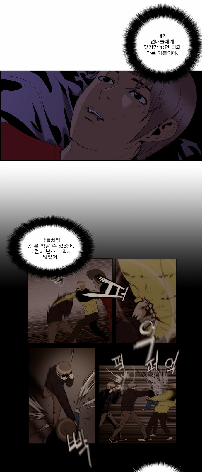 11 페이지