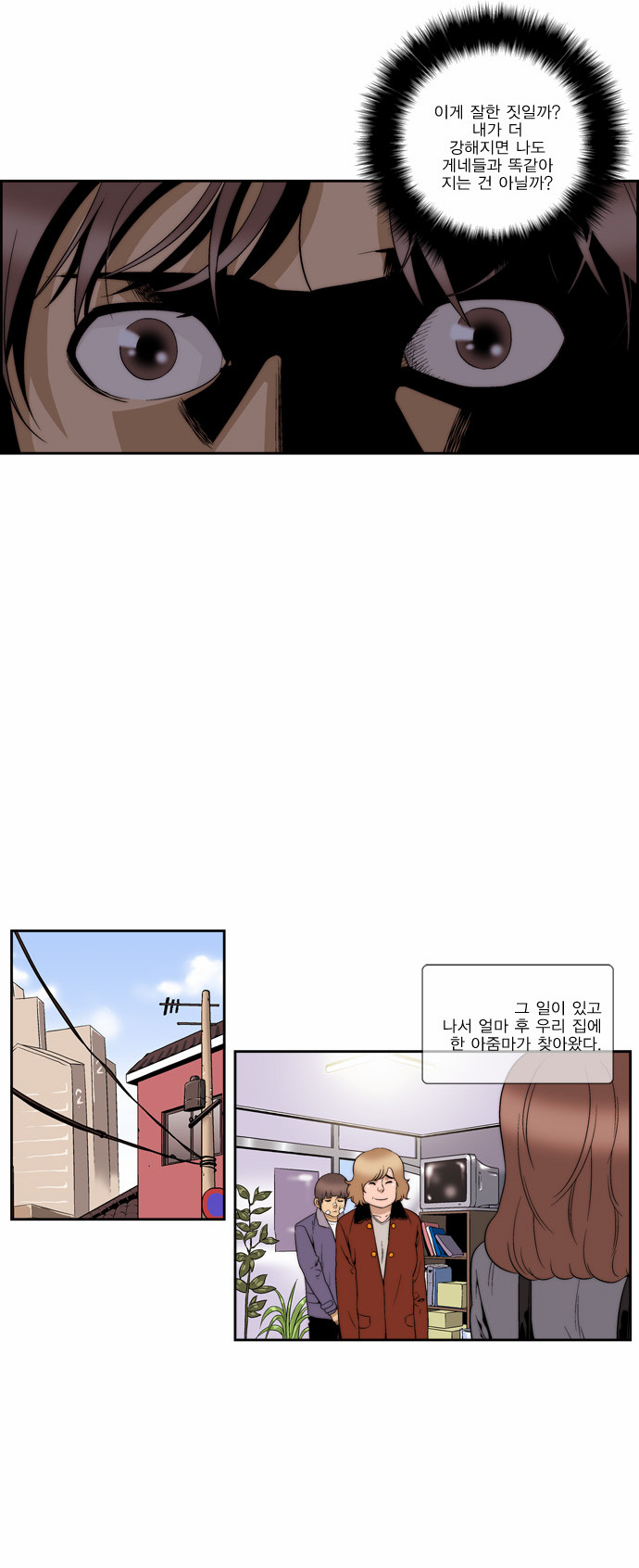 15 페이지