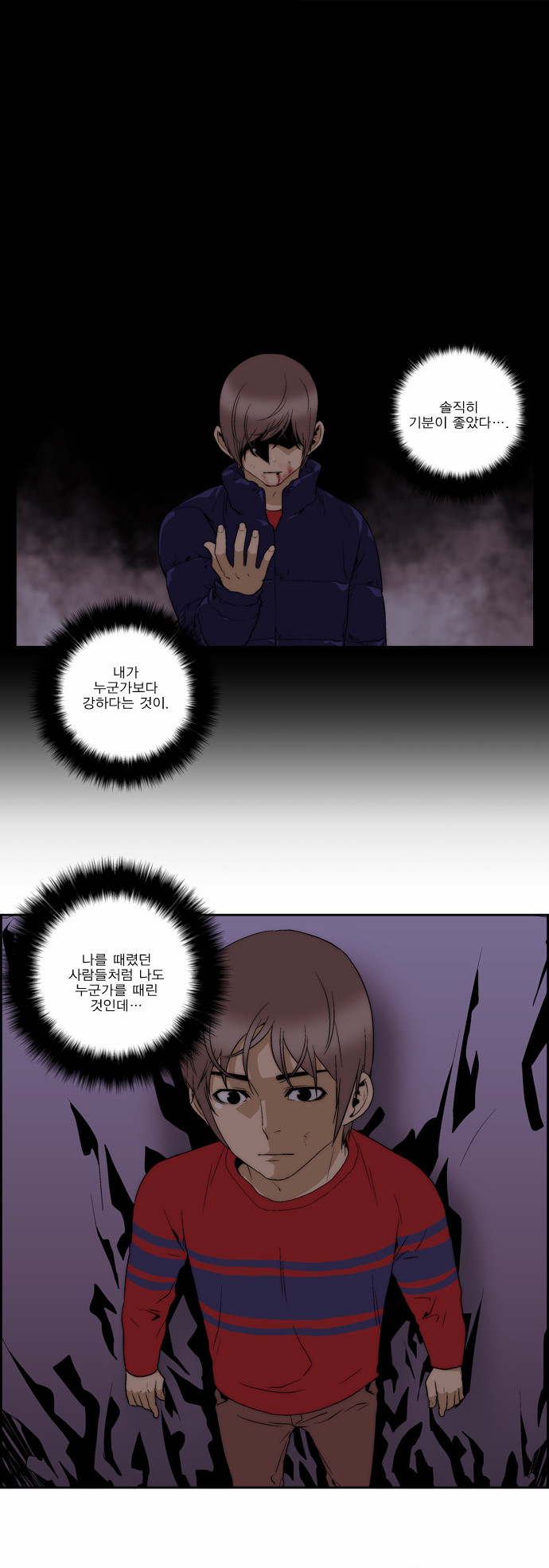 14 페이지