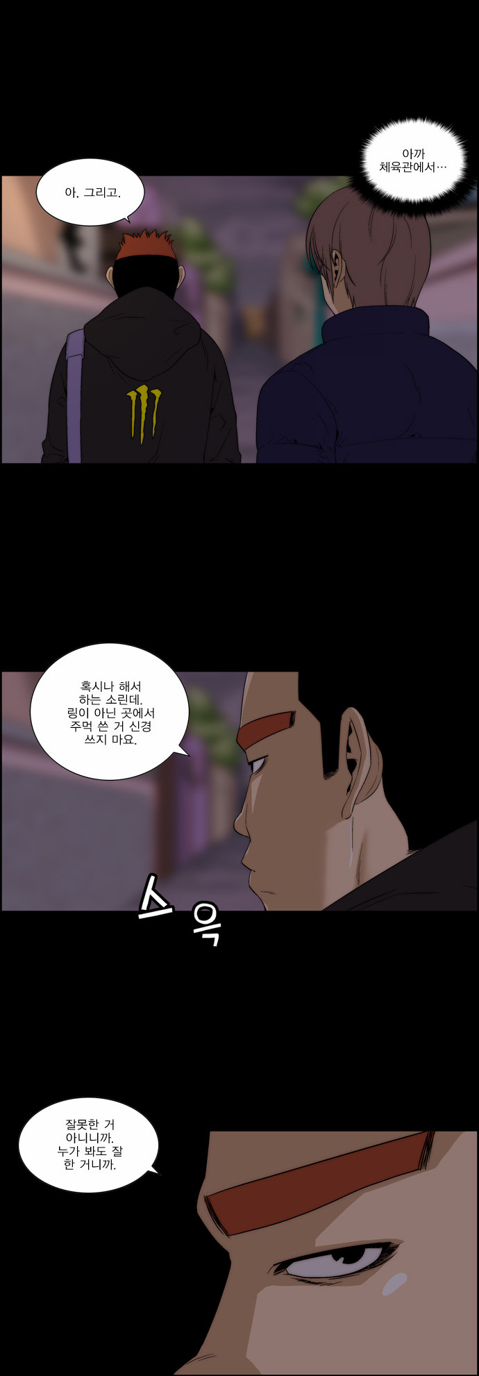13 페이지