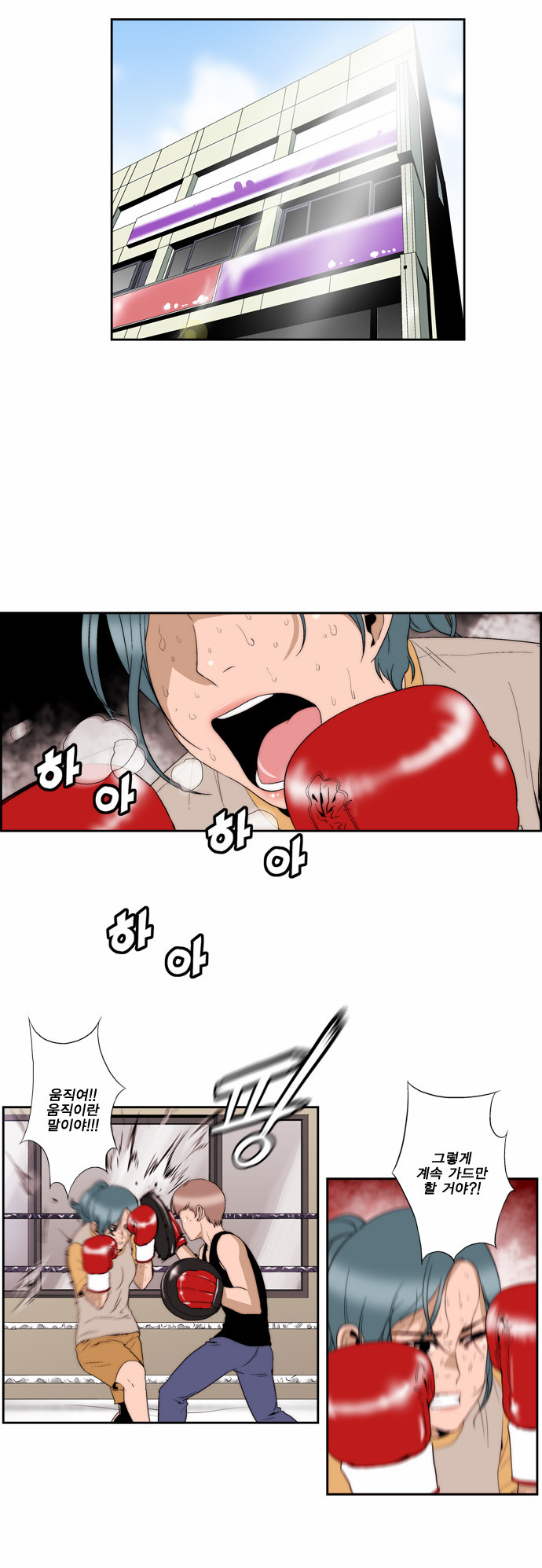 18 페이지