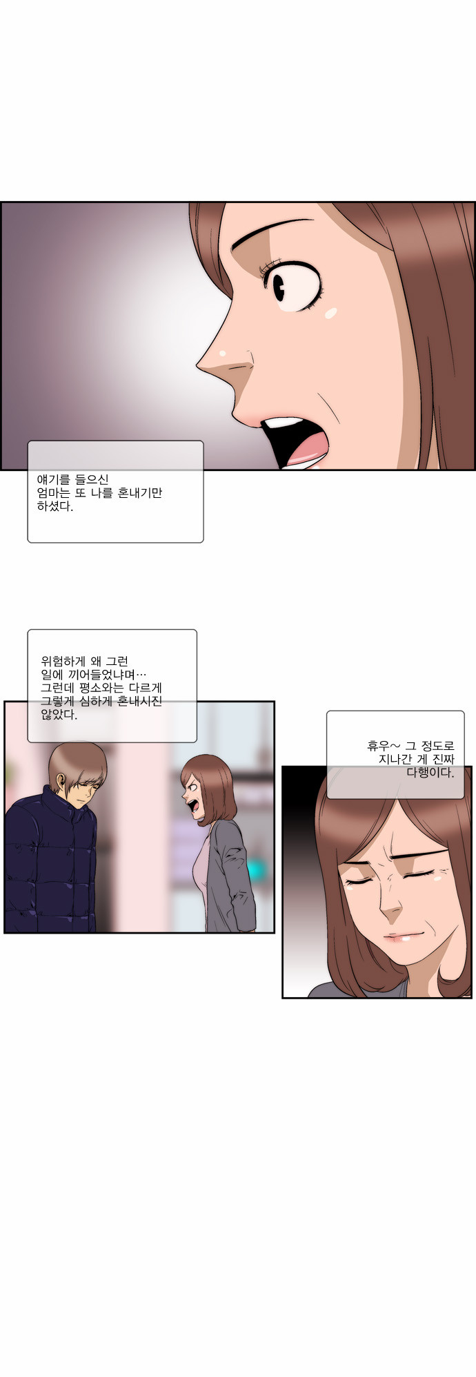 17 페이지