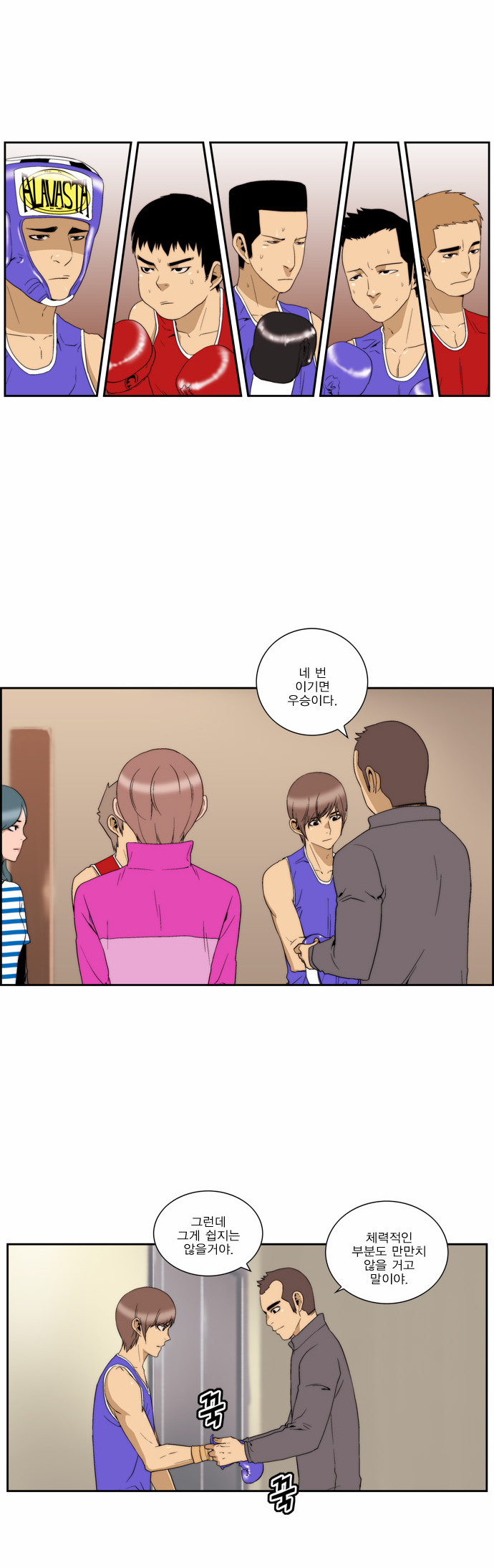 12 페이지