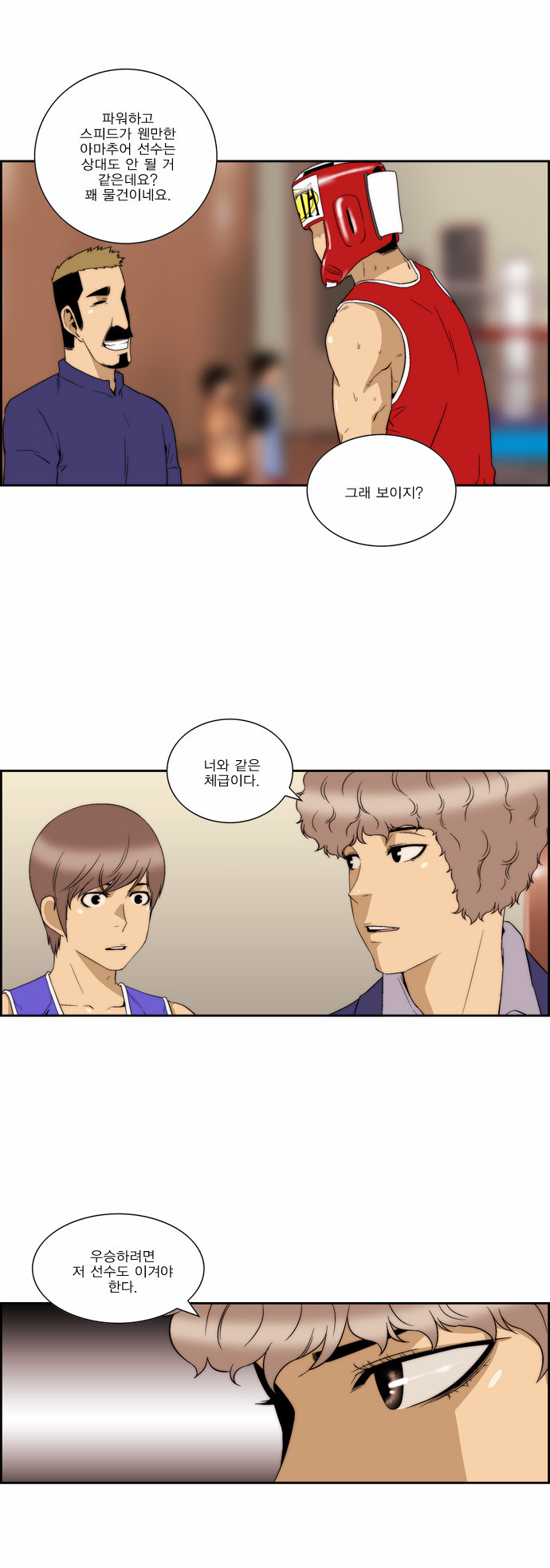21 페이지