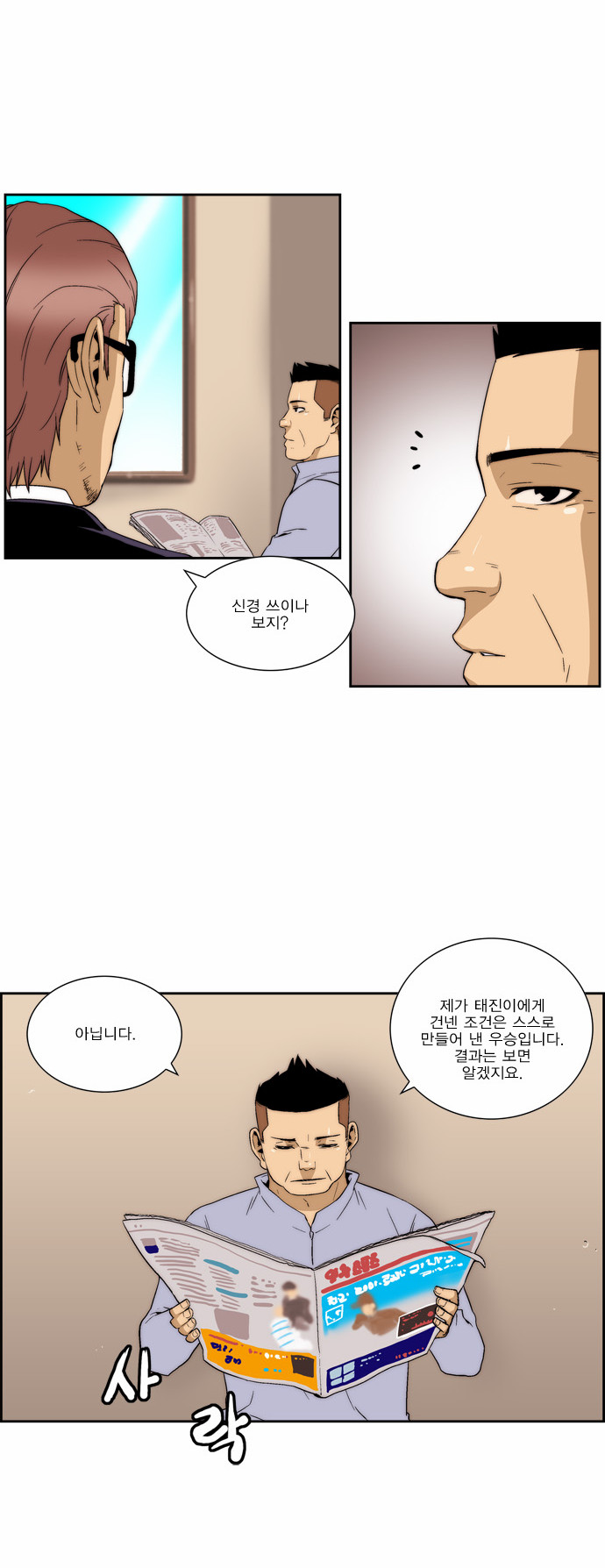 9 페이지