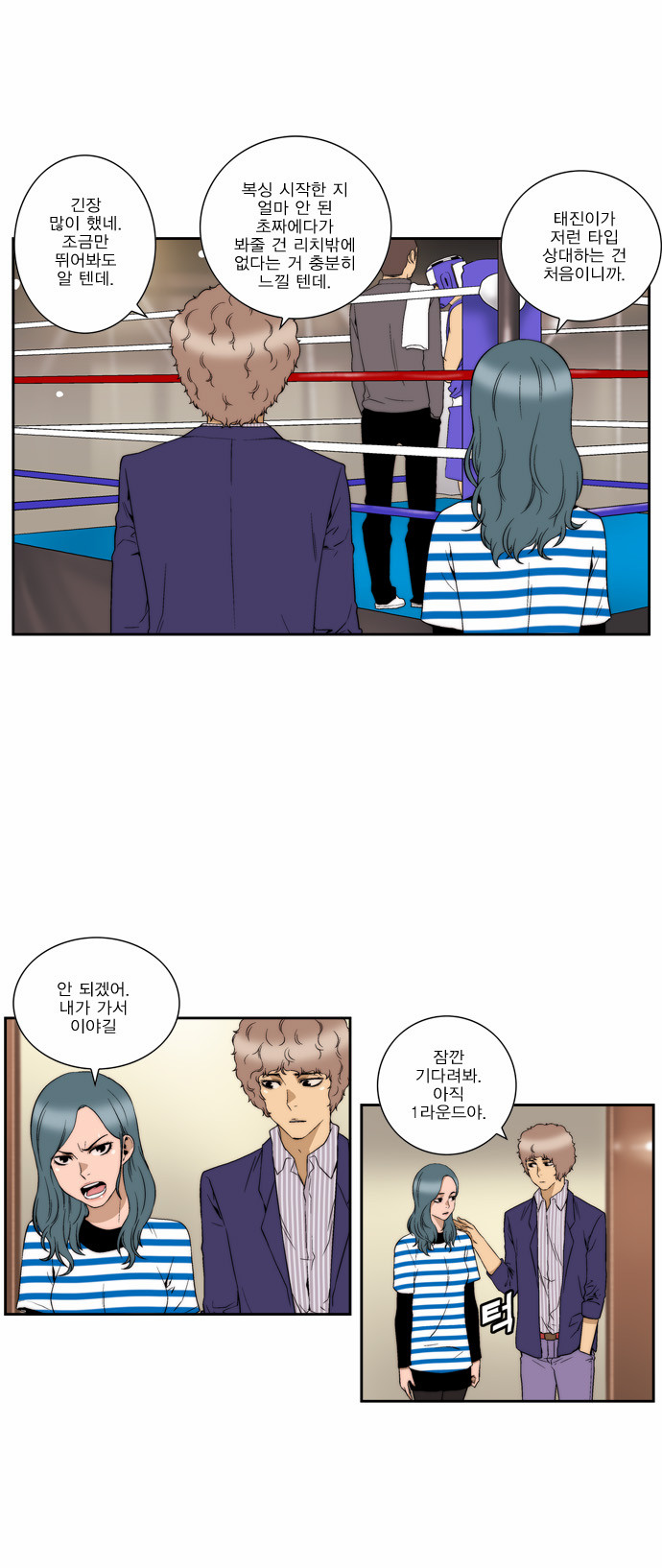 13 페이지