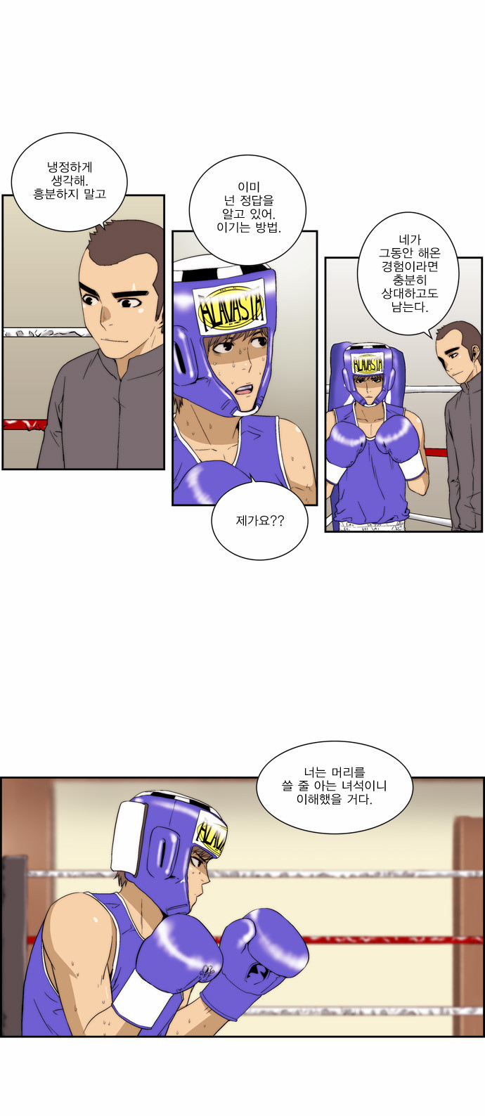 15 페이지