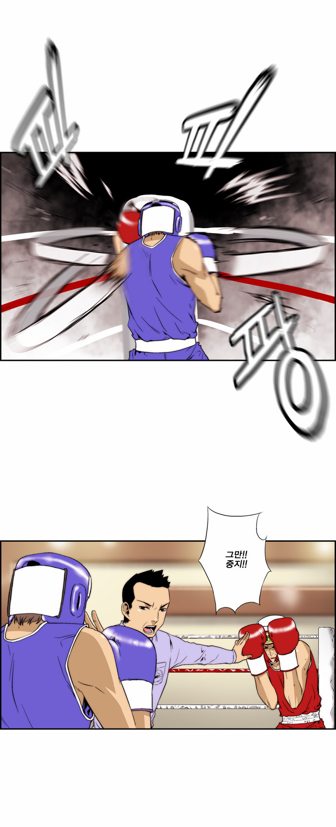23 페이지