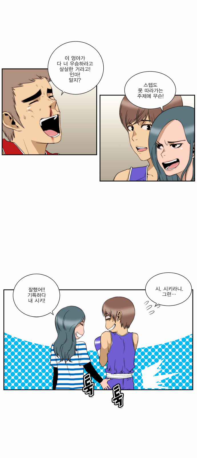 4 페이지