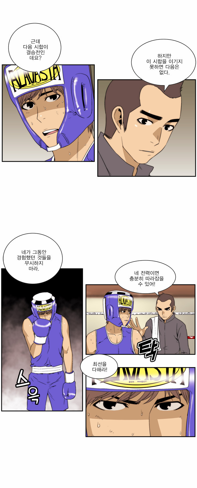 14 페이지