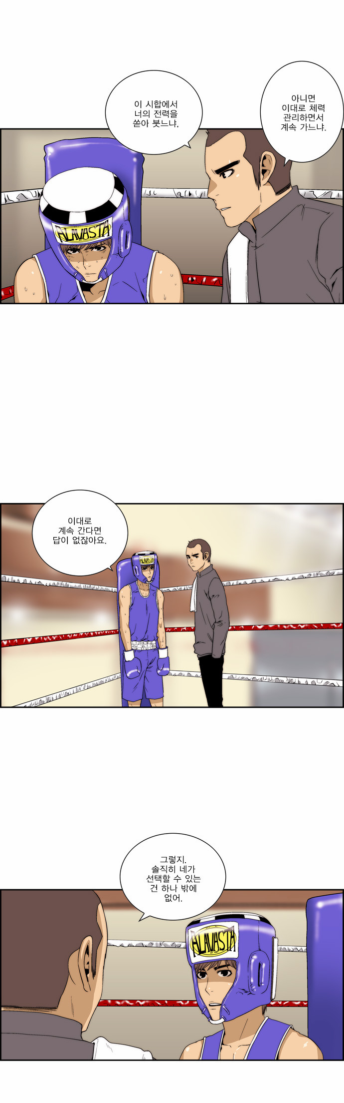 13 페이지