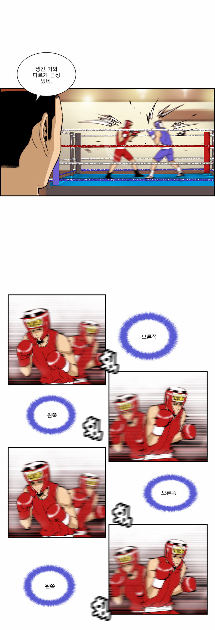 18 페이지