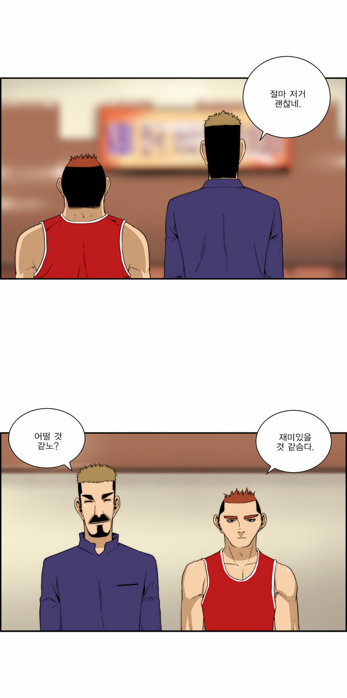 25 페이지