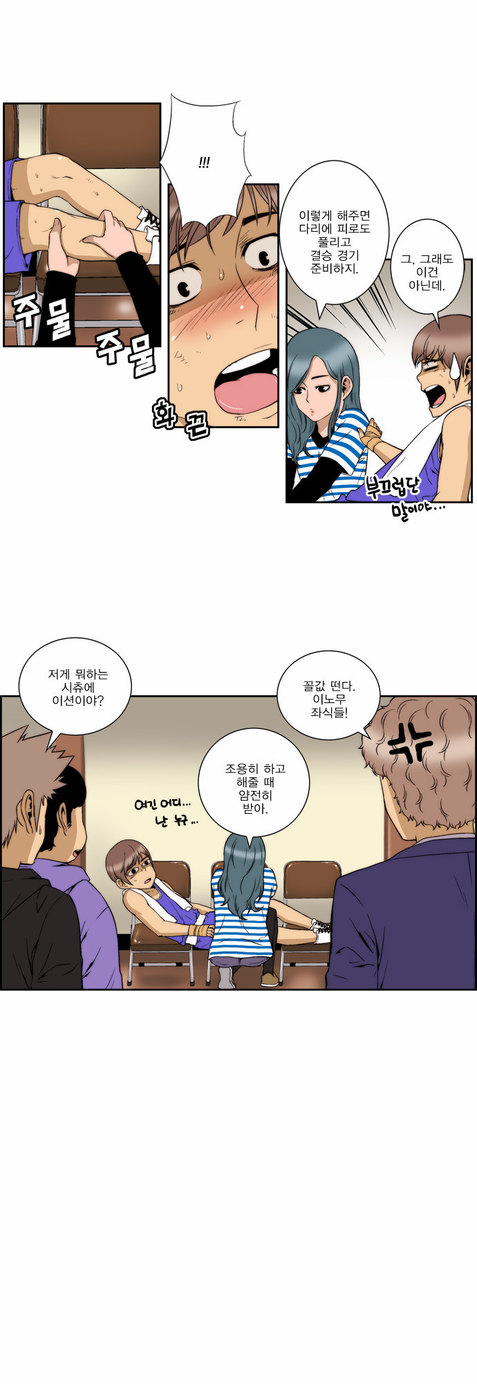 6 페이지