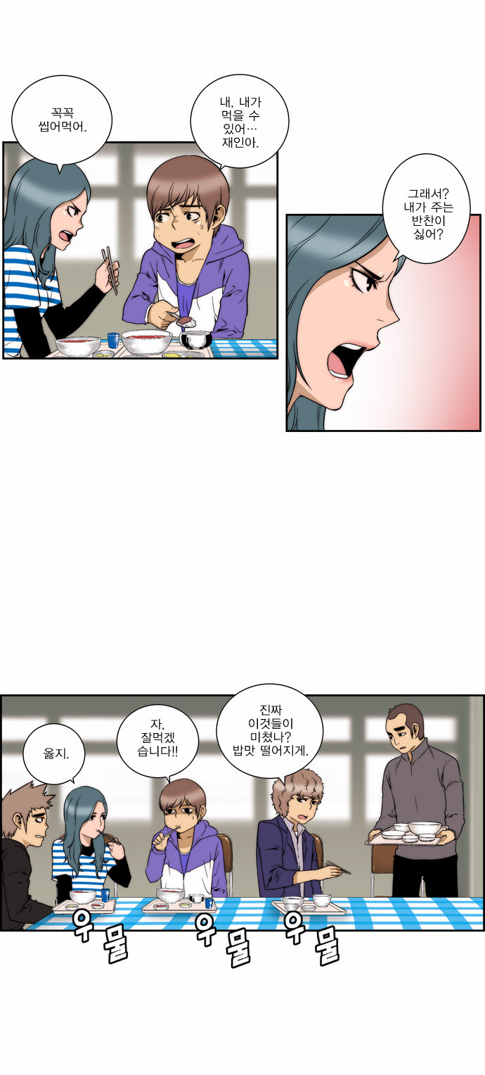 8 페이지