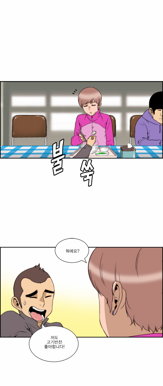 10 페이지