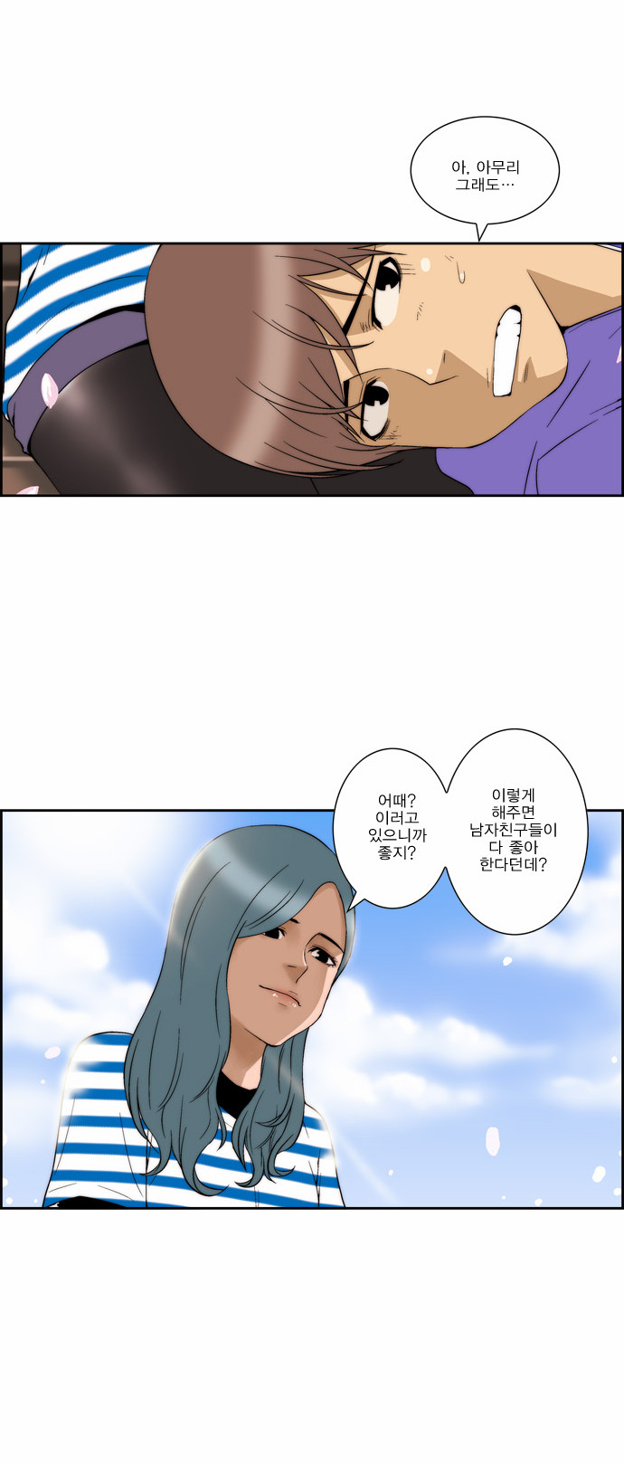 12 페이지