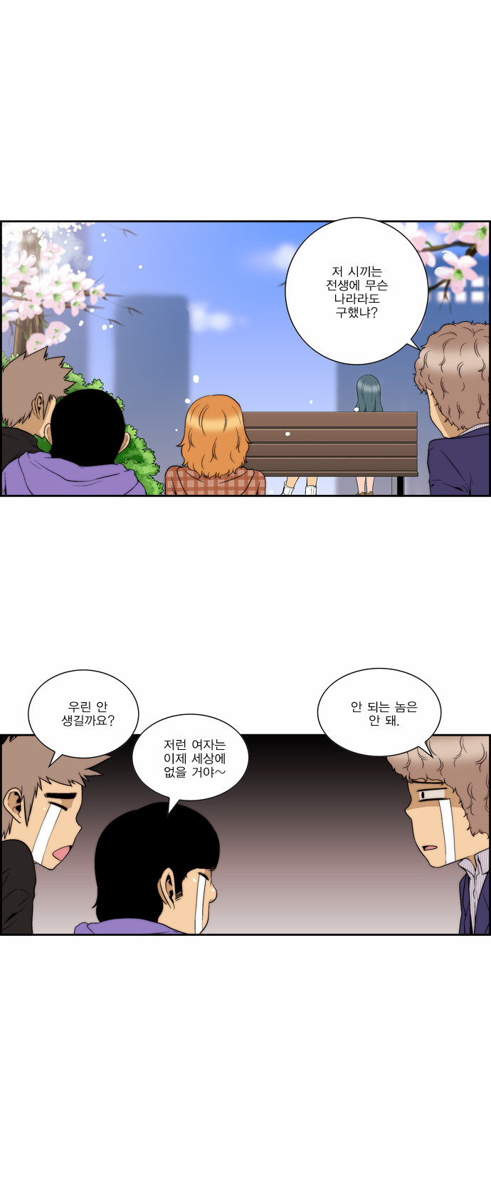 14 페이지
