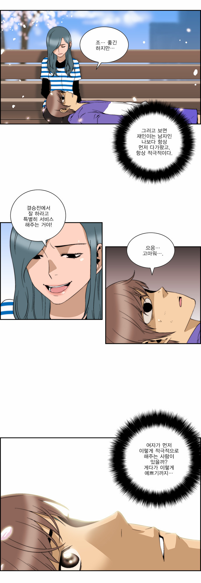 13 페이지