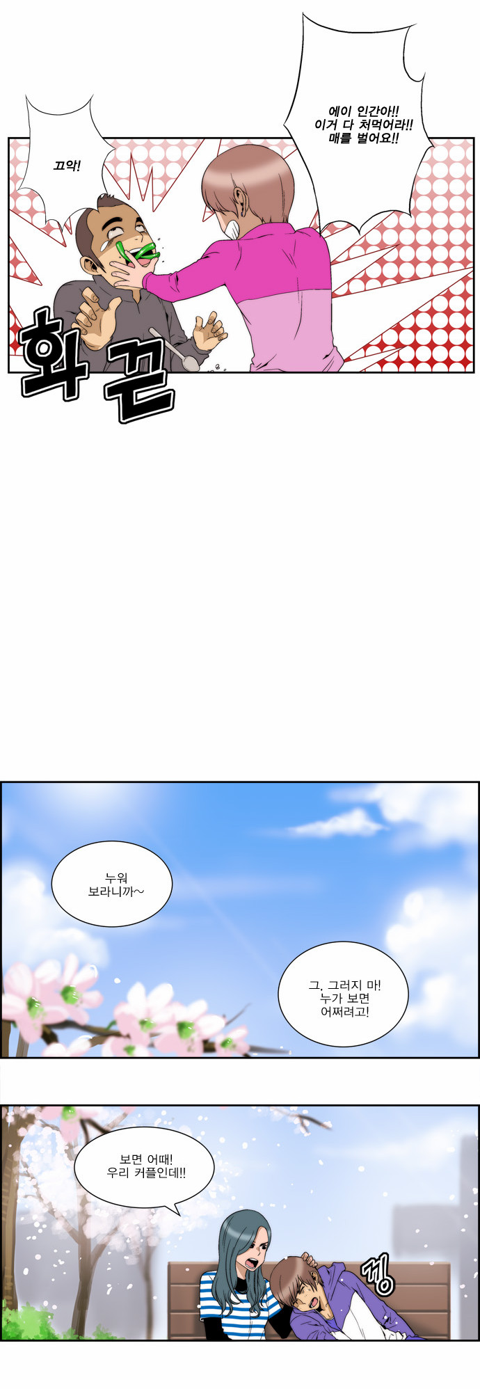 11 페이지
