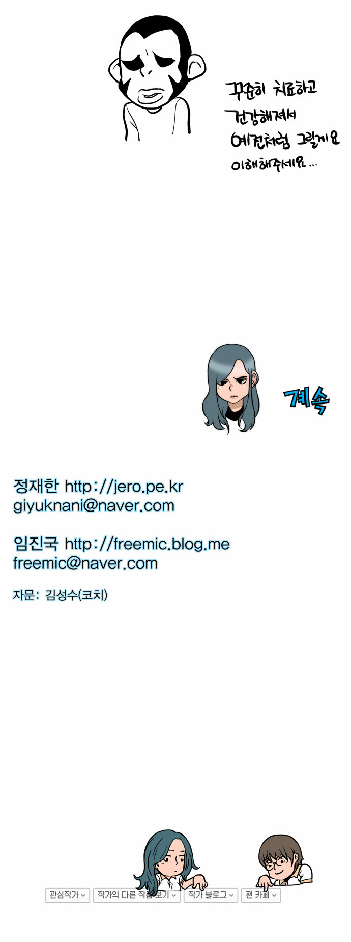 20 페이지