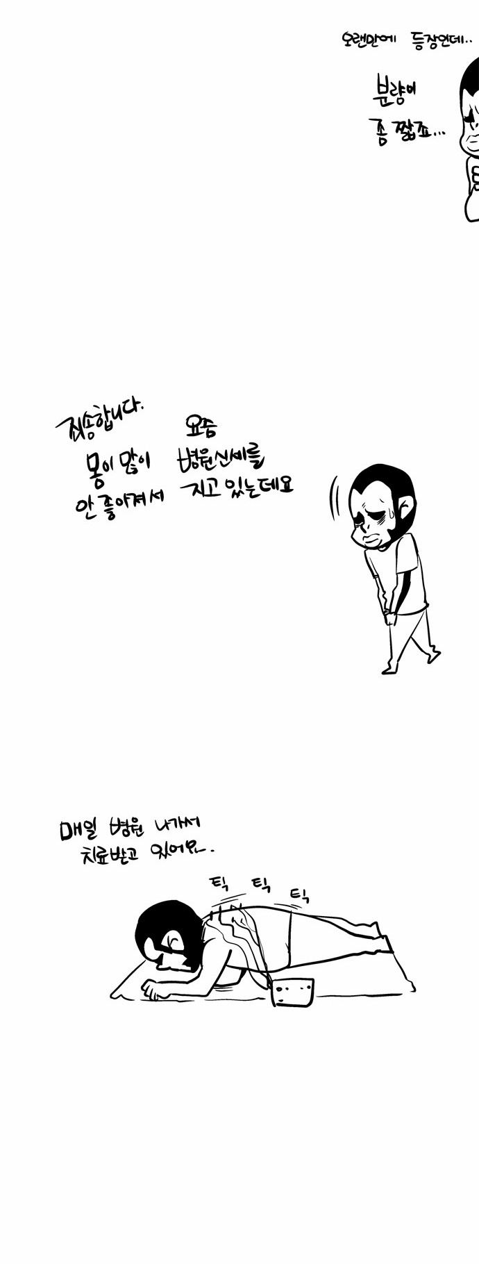 19 페이지