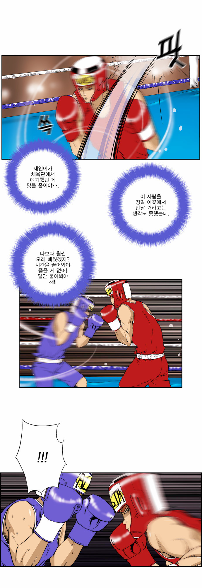 4 페이지