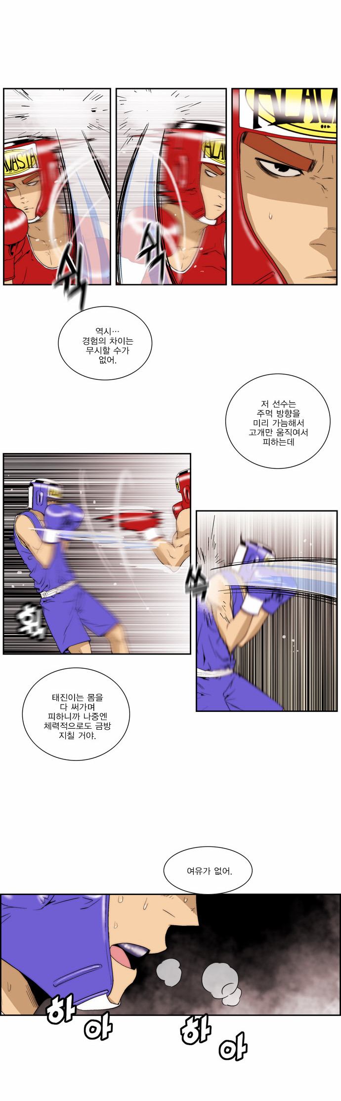 2 페이지