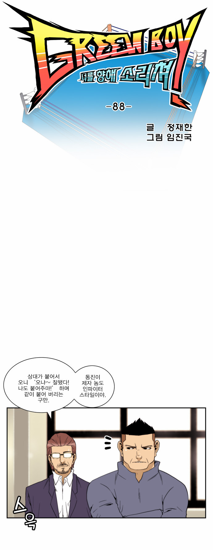 7 페이지