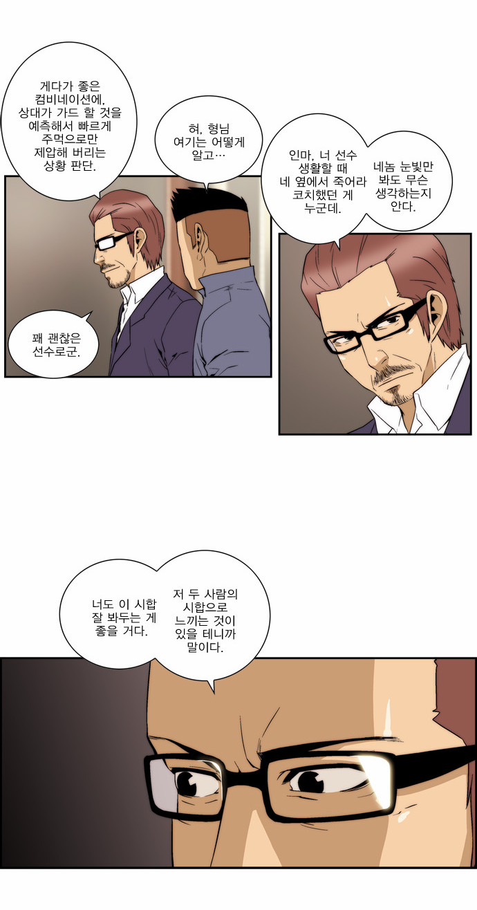8 페이지