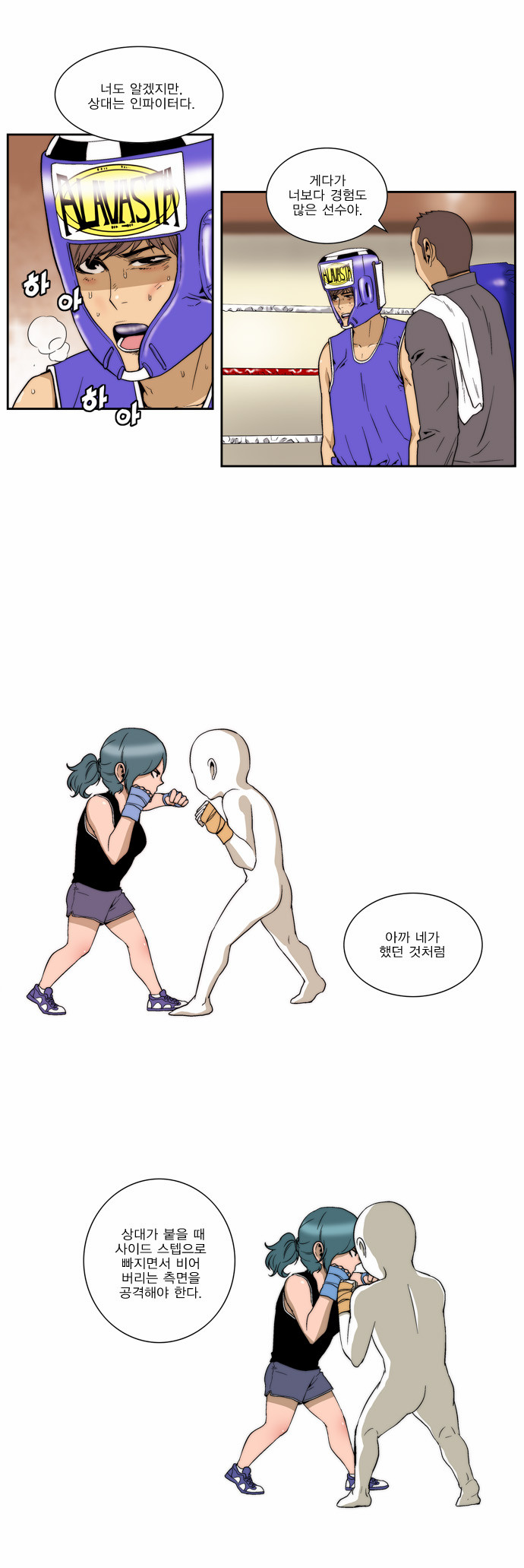 4 페이지