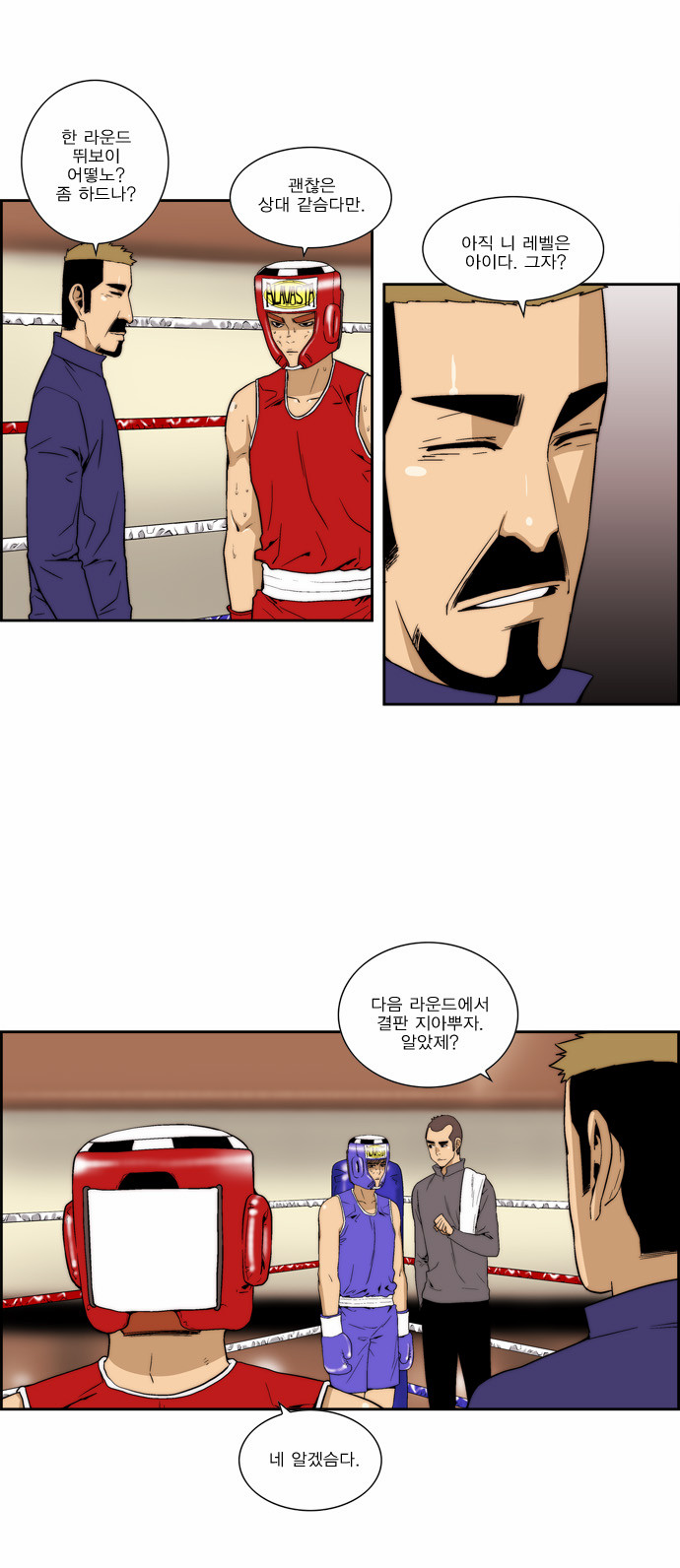 3 페이지