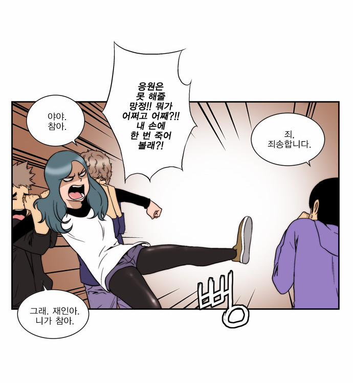 2 페이지