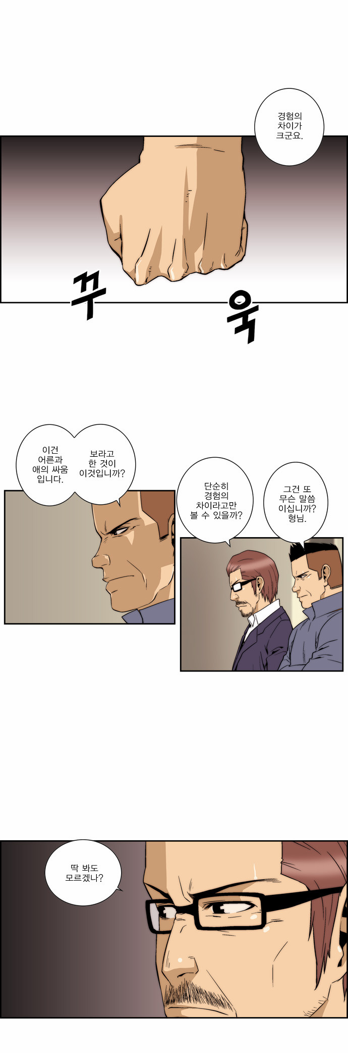 9 페이지