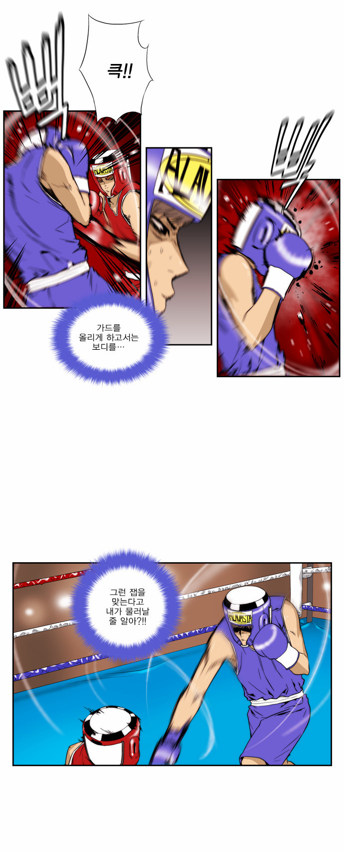 13 페이지