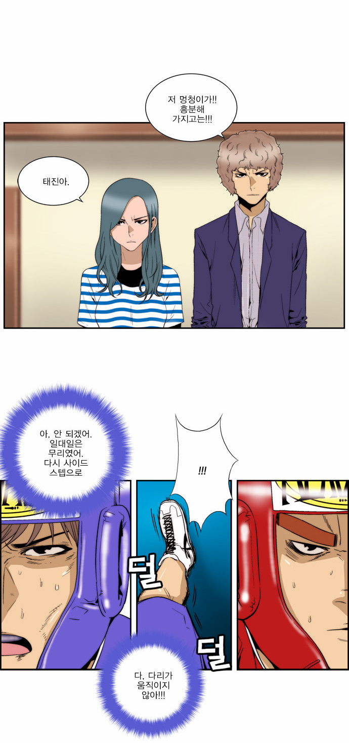 16 페이지