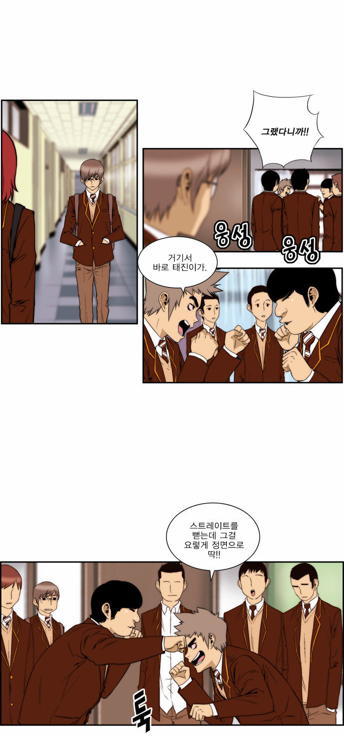 8 페이지