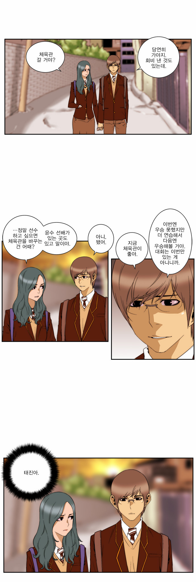 12 페이지