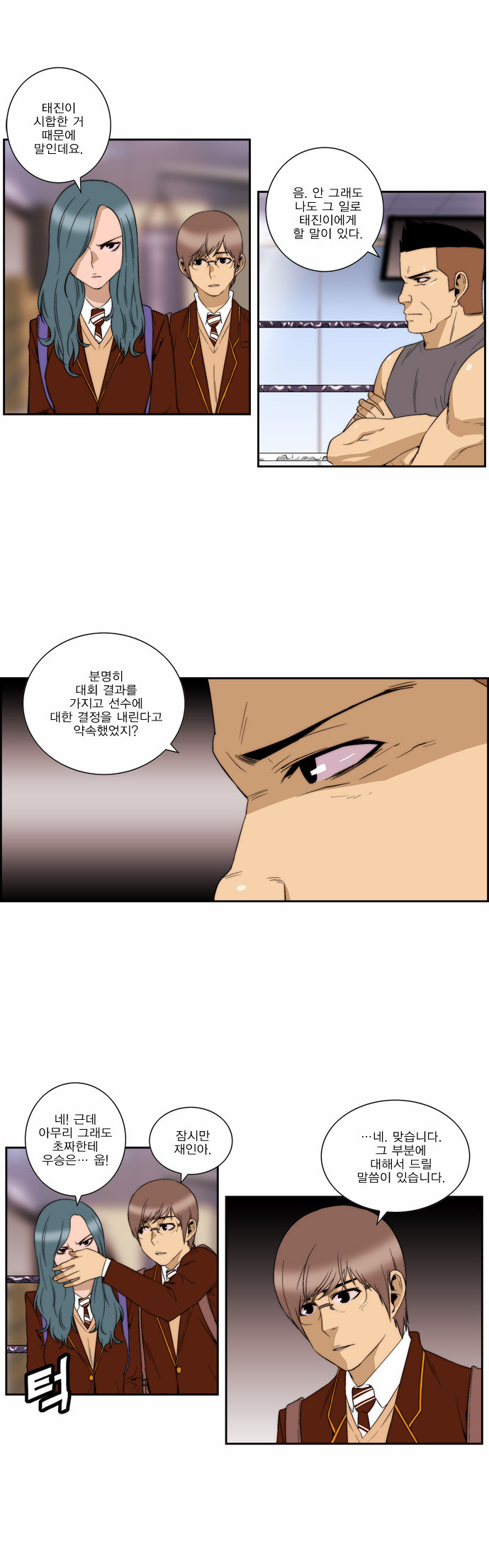 16 페이지