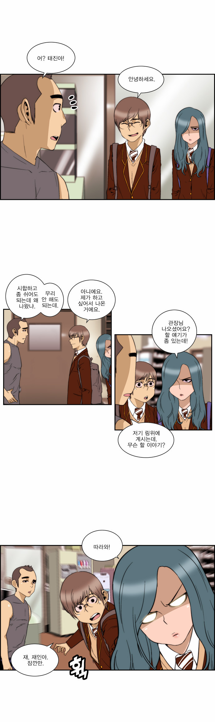 14 페이지